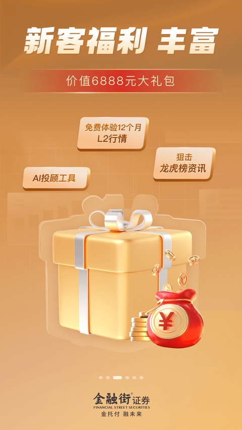 恒泰九点半截图2