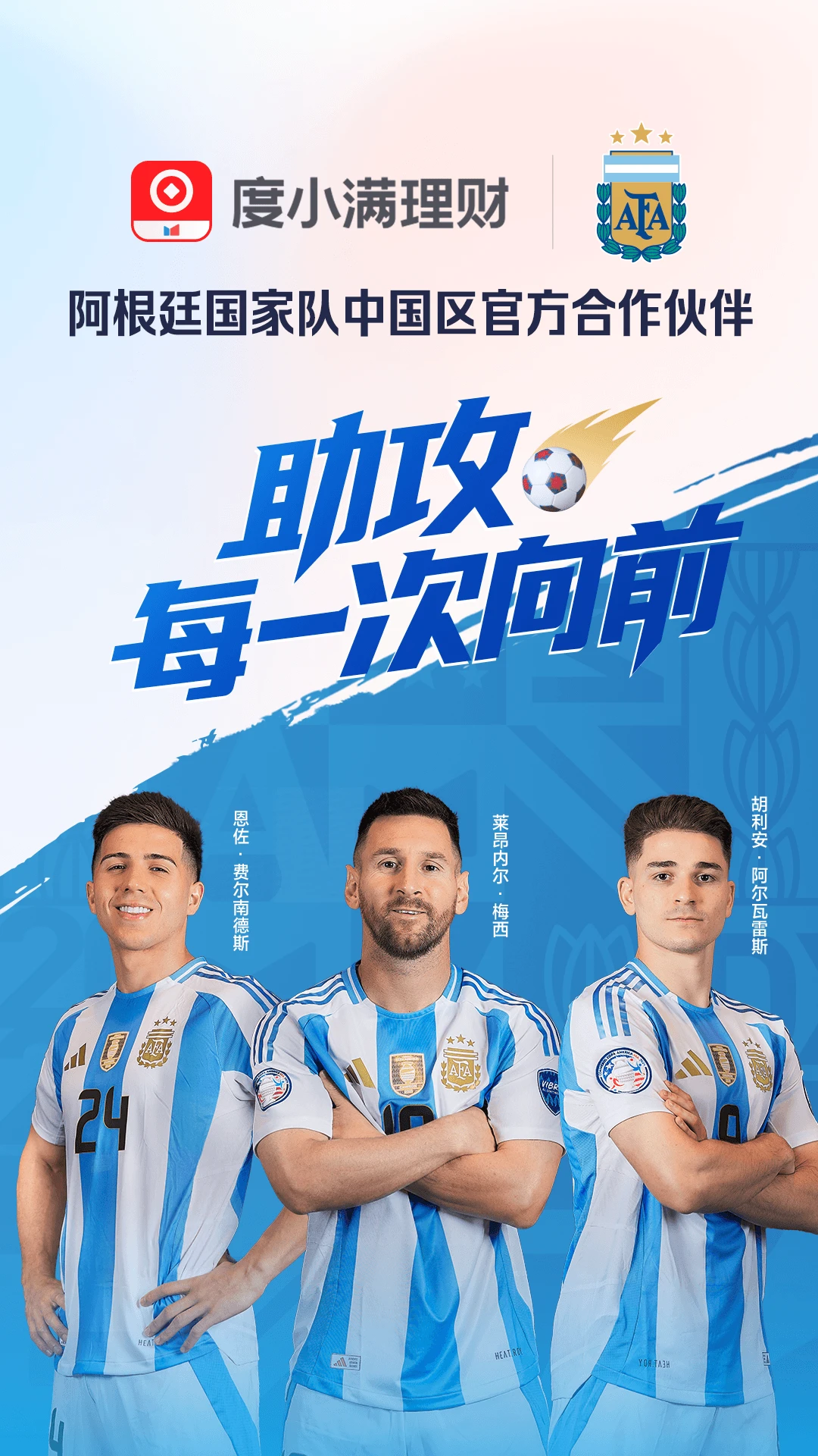 度小满理财截图3