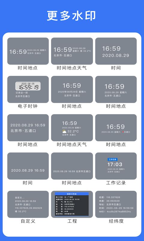 云联相机截图2