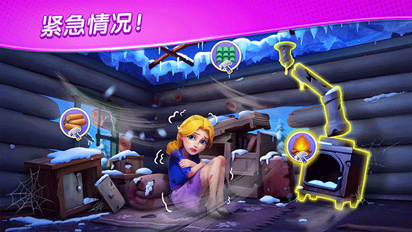 奇妙庄园手游截图3