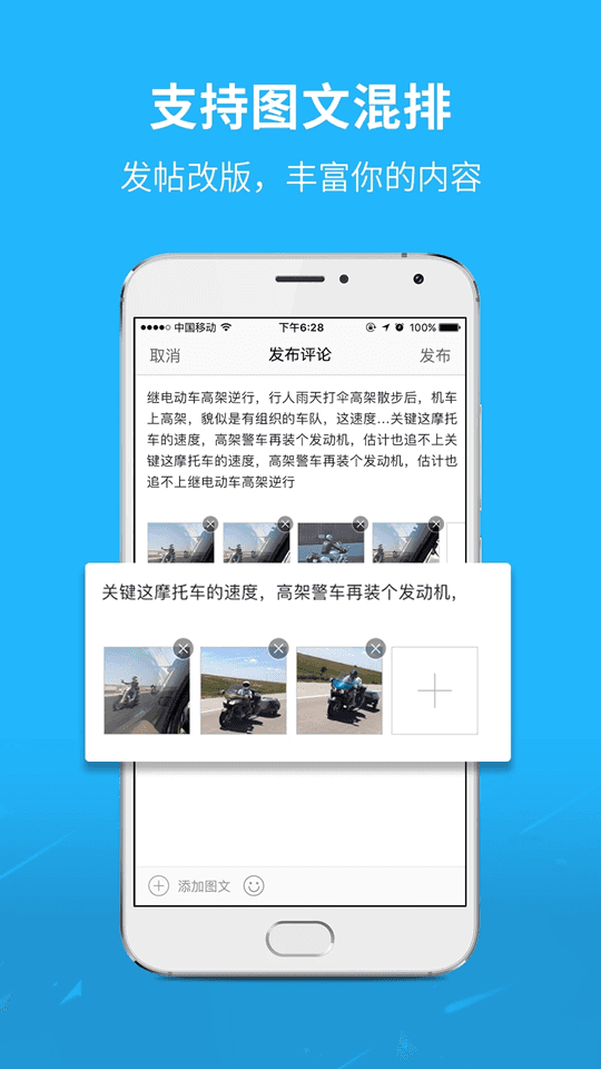 通辽团app官方最新版截图1