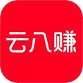 云八赚