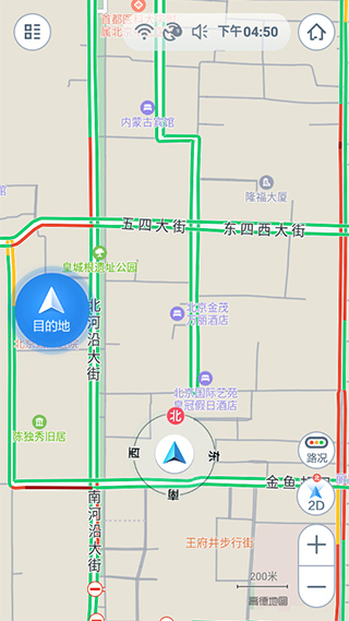 高德地图车机版截图2
