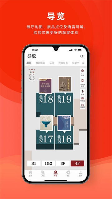 国家博物馆截图1