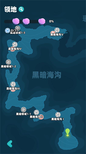 吞噬进化海底霸主截图4