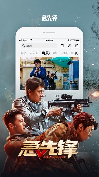 乐视视频app官方版截图3