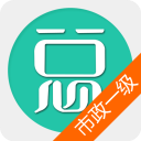 一级建造师市政公用工程