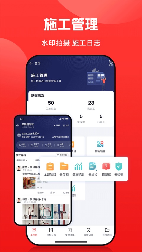 小红屋全景相机截图2