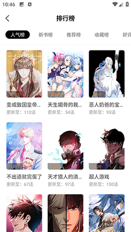 梦绘界截图2