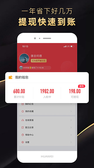 省公子截图3