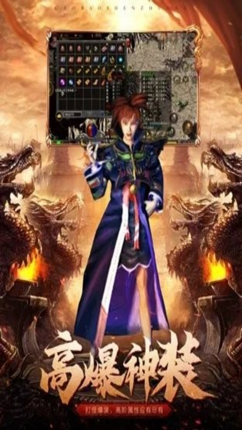 极武尊截图1