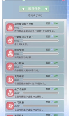比特人生截图2