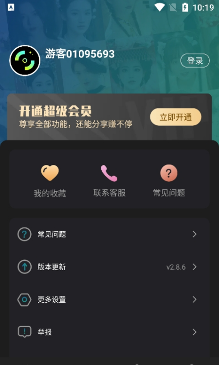 创作相机app手机版截图3