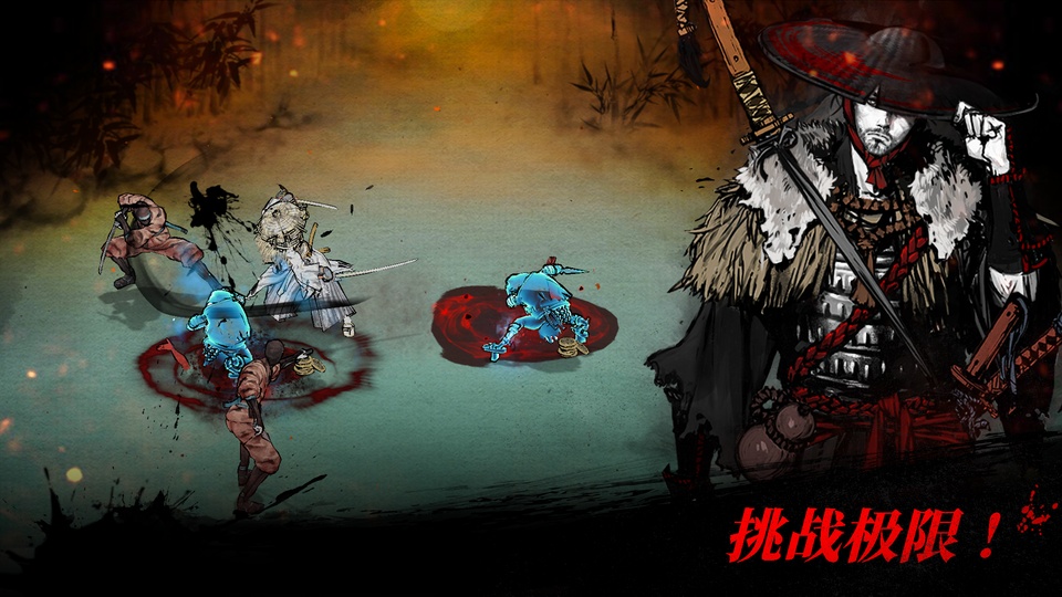 浪人最后的武士截图2