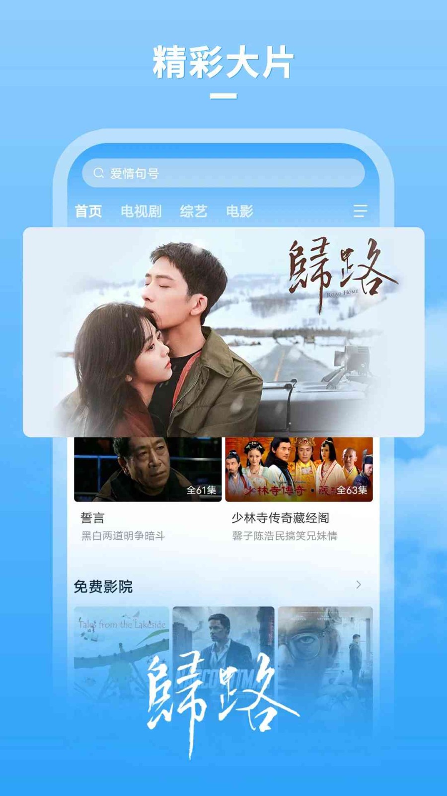 牛牛影视截图5