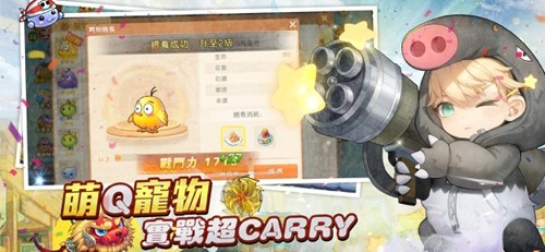 弹弹堂Origin截图4