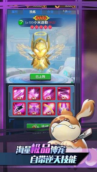 迷你弓箭手截图1
