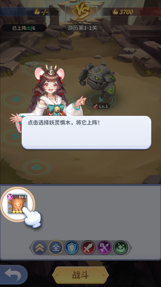 水排序HD截图3