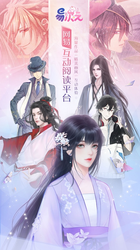 易次元怪谈之家截图3