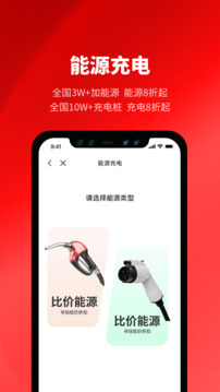 泡泡车截图3