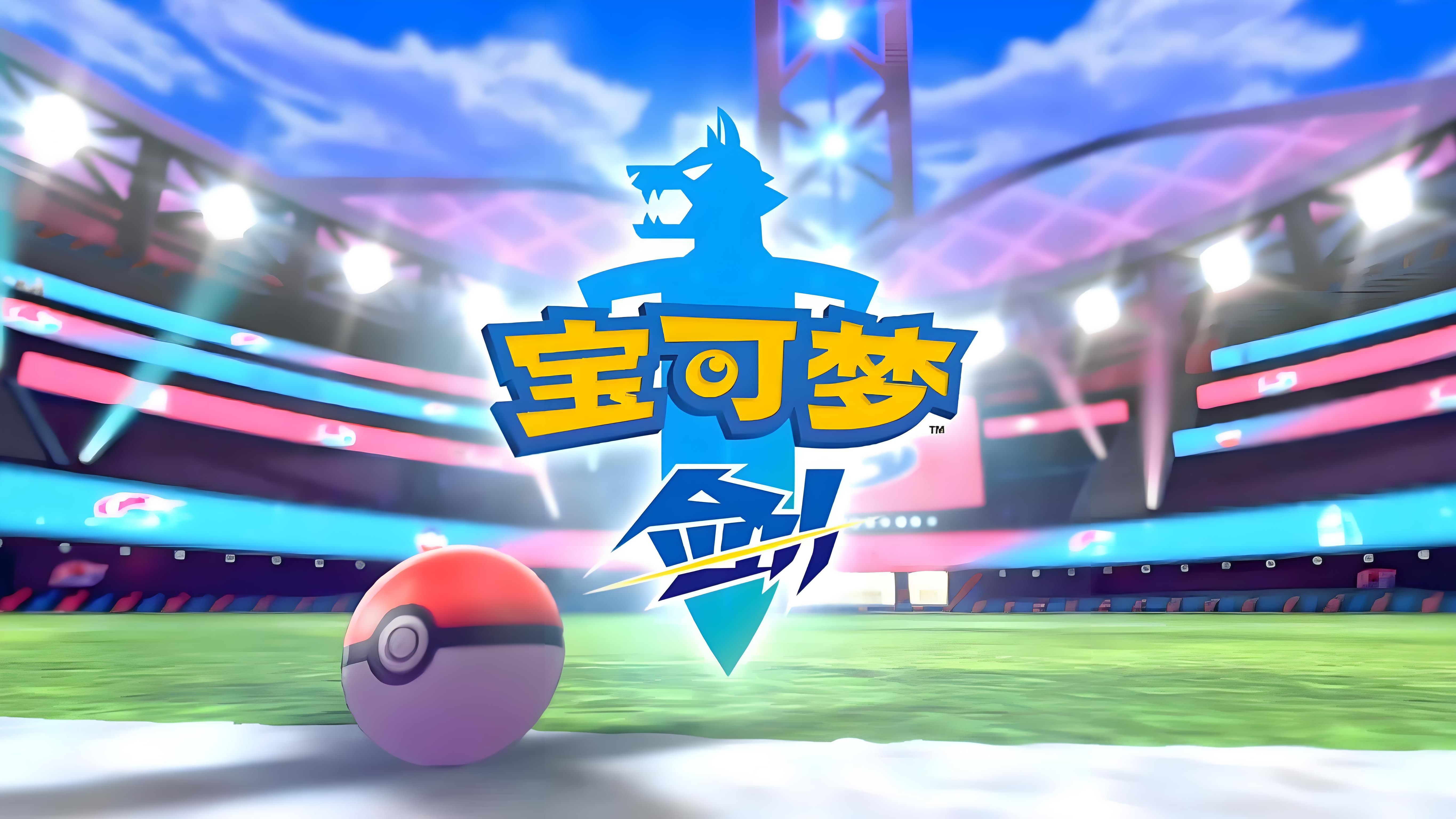 宝可梦历代游戏人气排行榜，哪款才是系列神作