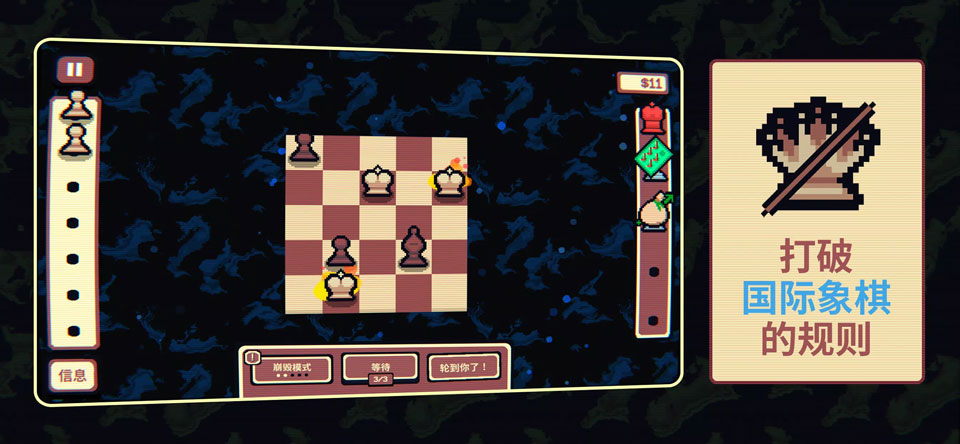 千棋百计截图1