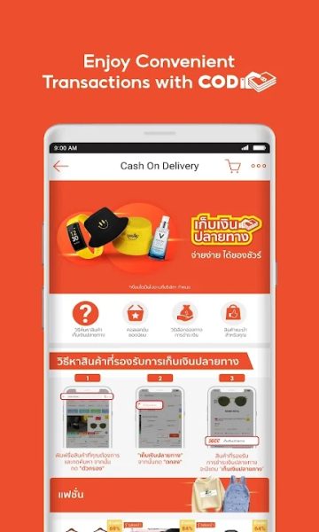 Shopee泰版(Shopee Thailand)截图2