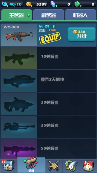 僵尸围城手游截图3
