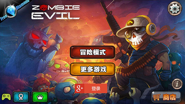 暴击僵尸截图3