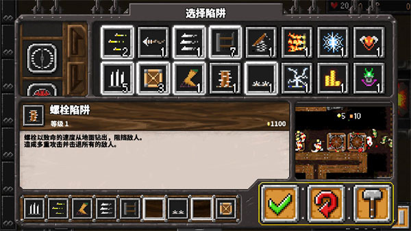 地牢战争1截图3