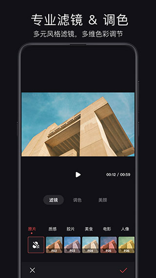畅片截图2