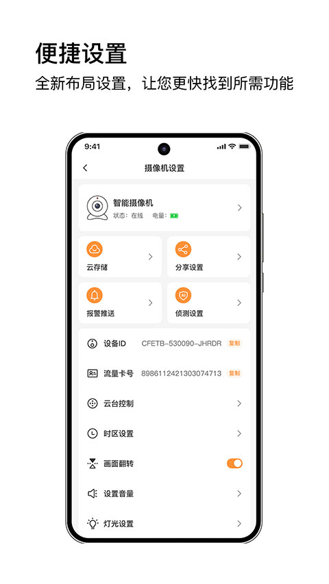 安芯看看截图3
