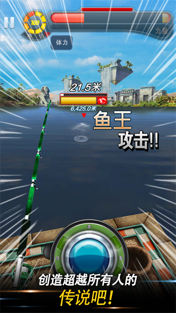 钓鱼发烧友Ace fishing截图4