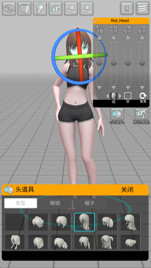 三维模拟器最新破解版截图1