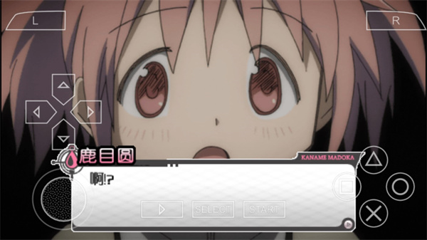 魔法少女小圆手游截图1