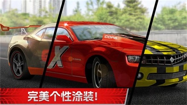 横冲直撞3游戏截图2