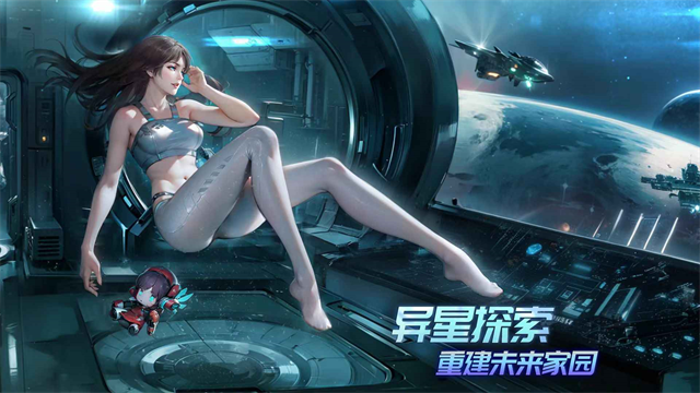时间秩序截图2