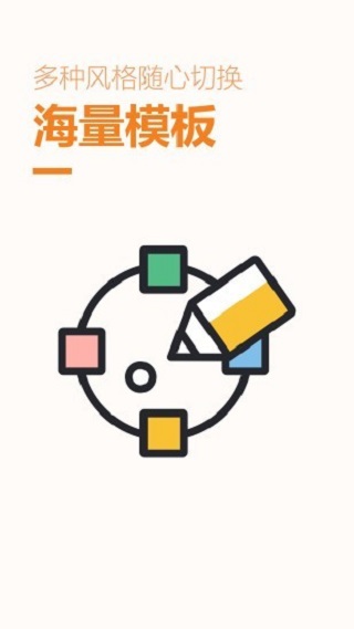 跟拍大师app截图2