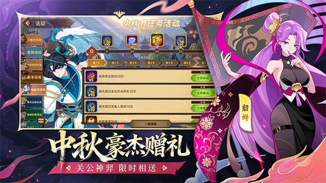 洛伊的移动要塞截图1