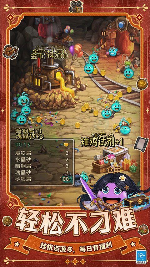 不思议迷宫游戏截图3