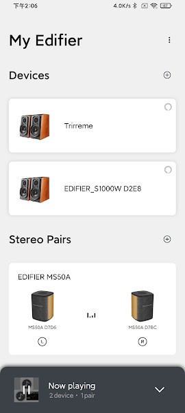 漫步者音响控制(EDIFIER HOME)截图1