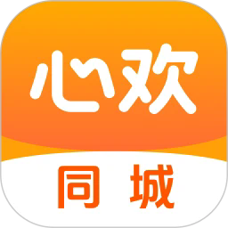 心欢交友