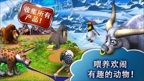 疯狂农场5截图2