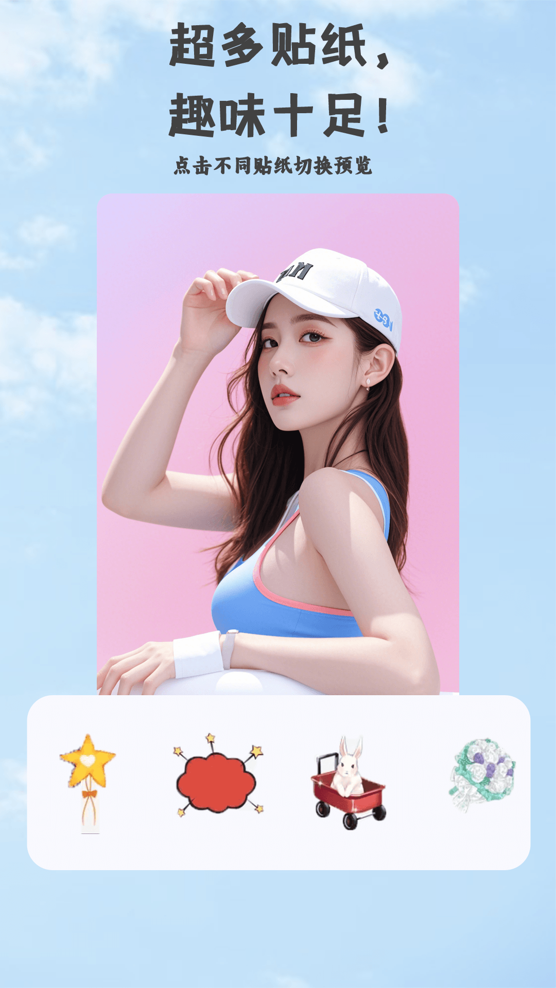芝士相机截图1
