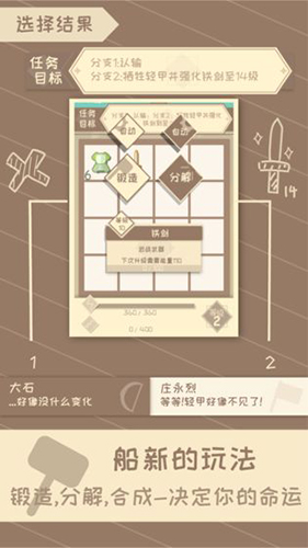 我的来世是个包裹截图2