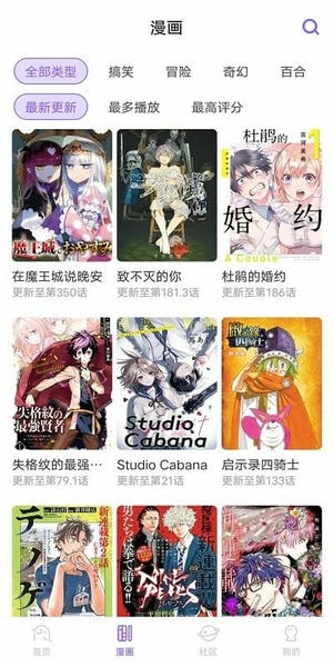 miomio动漫截图4