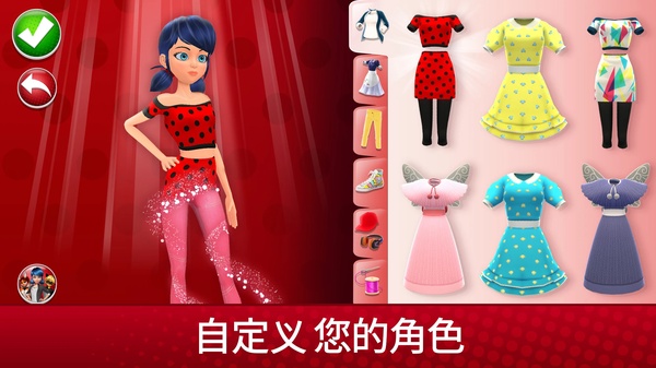 奇迹少女的生活(MiraculousLife)截图3