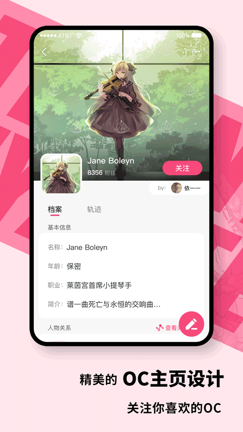 特盐app 2026官方最新版截图2