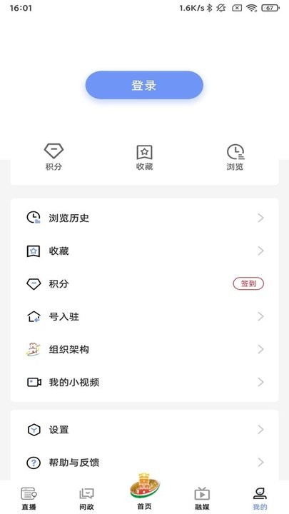 风物东兰截图3