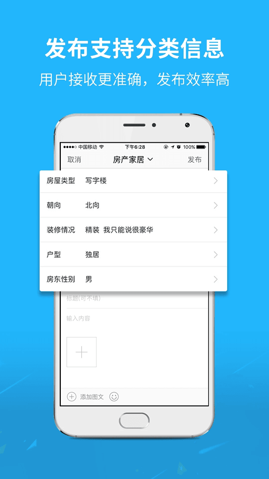 通辽团app官方最新版截图3